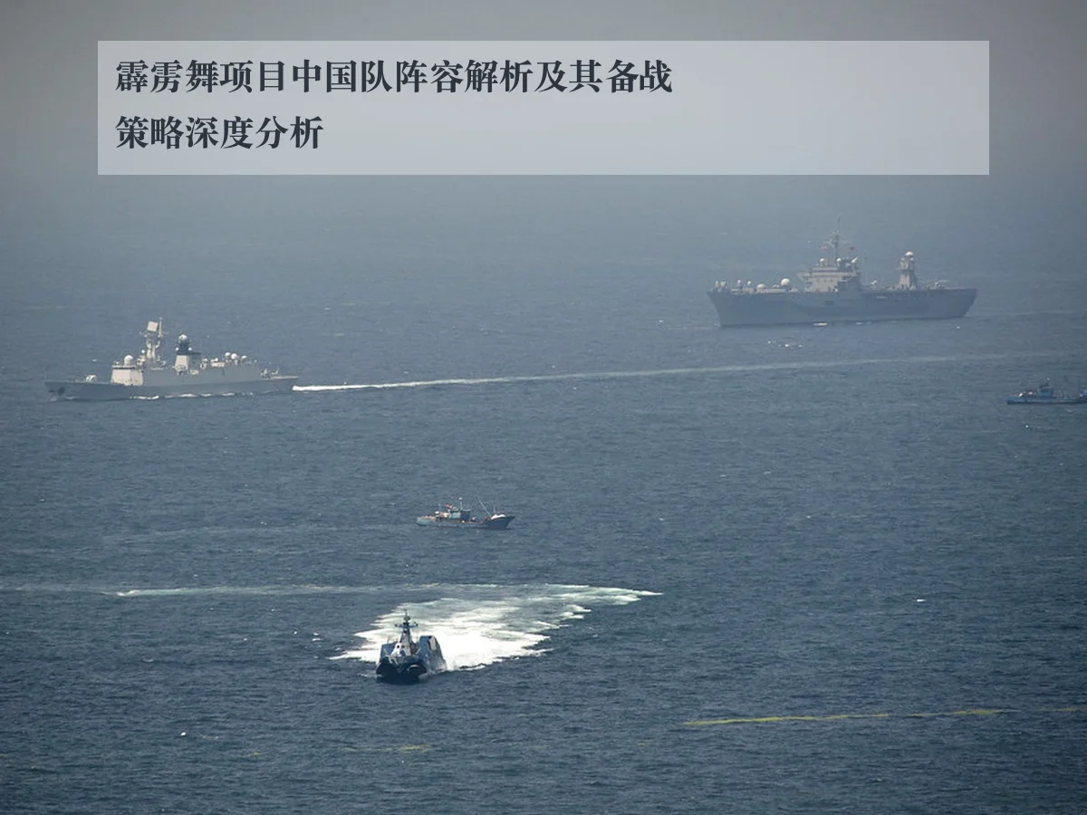 霹雳舞项目中国队阵容解析及其备战策略深度分析